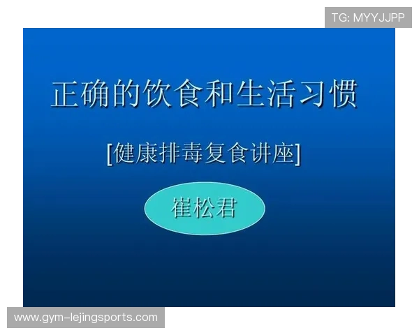 足球明星饮食习惯揭秘助力赛场高效表现与健康管理